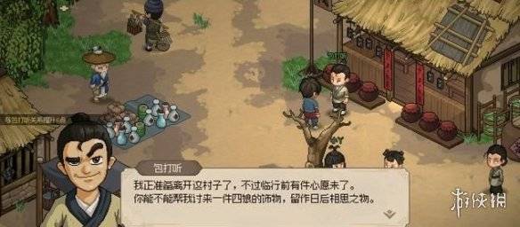 沧海攻略网2