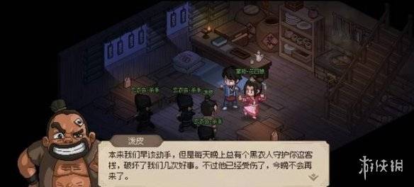 沧海攻略网6