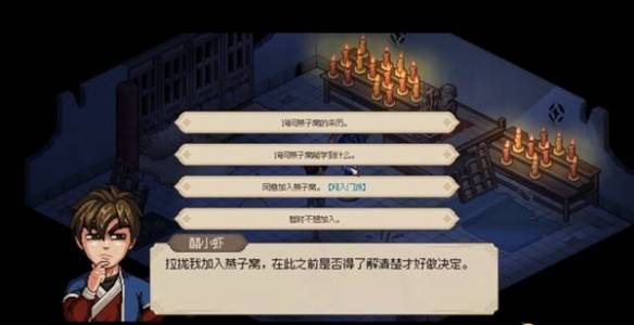 沧海攻略网2