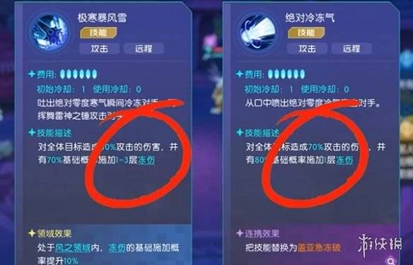 沧海攻略网2