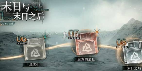 沧海攻略网1