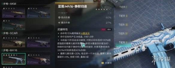 沧海攻略网3