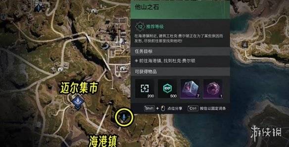 沧海攻略网2