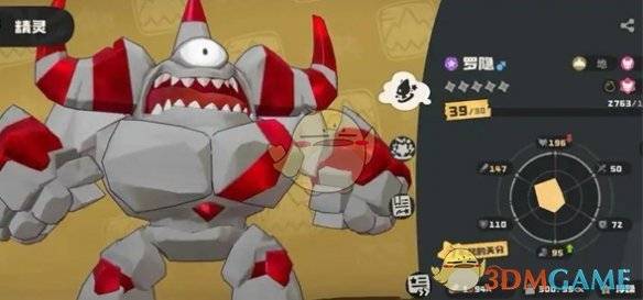 《洛克王国：世界》罗隐技能搭配推荐