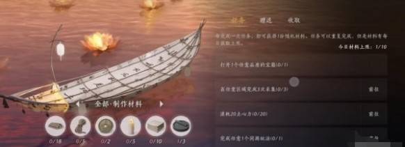 燕云十六声福舟寄彩宵材料在哪里获得 福舟寄彩宵材料如何获取[多图]图片3