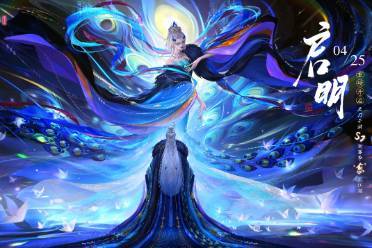 金乌耀世，火凤涅槃！全新可升阶双形态外观来袭~