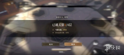 沧海攻略网3