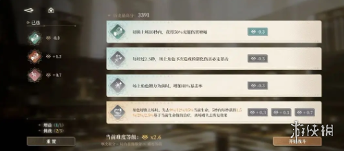 沧海攻略网4