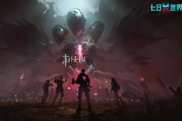 七日世界专精技艺清洗液获取方法