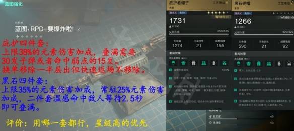 沧海攻略网2