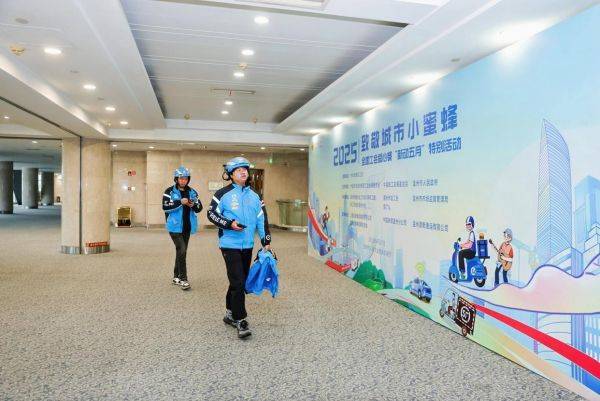 骑手福利来了，30万份爱心餐免费领！饿了么百万补贴致敬一线劳动者