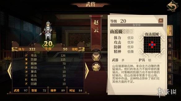 沧海攻略网3