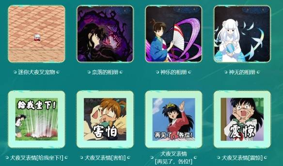 《地下城与勇士：起源》收集穿越时空的妖气活动介绍