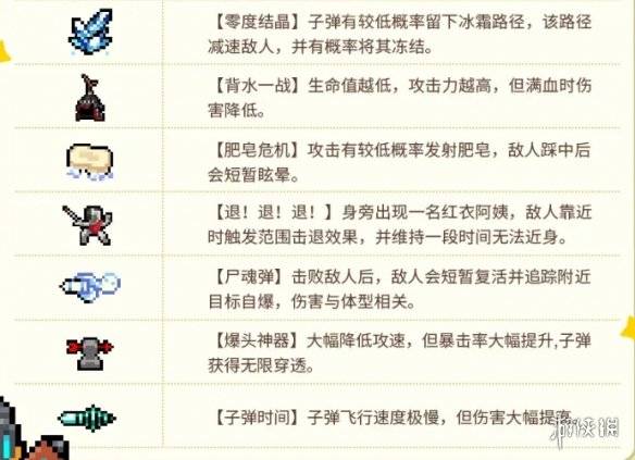 沧海攻略网6