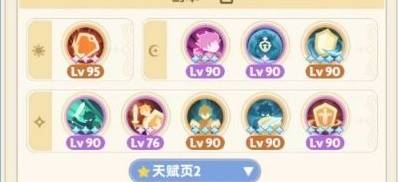 《出发吧麦芬》剑士坦克向养成攻略