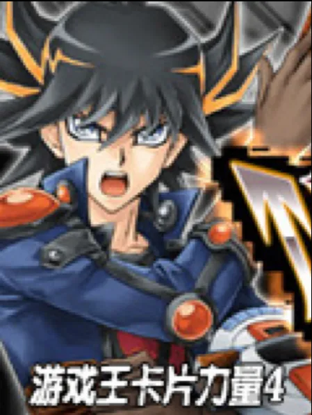 《轻松掌握：神兵王座注册攻略，解决游戏王座注册难题》