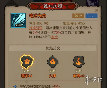 沧海攻略网3