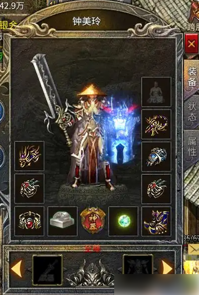 凤凰传奇手游教程 凤凰传奇手游攻略之职业篇