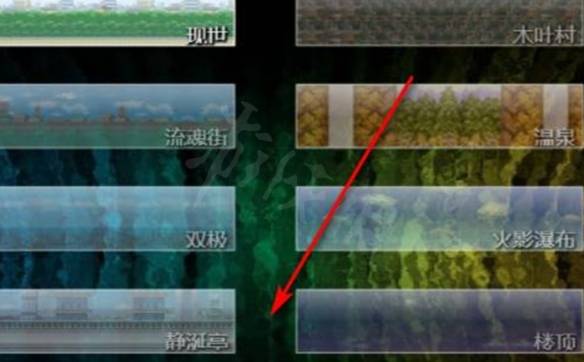 沧海攻略网4