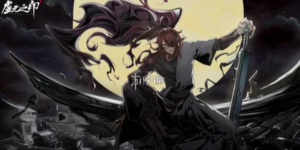 沧海攻略网1