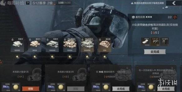 沧海攻略网12