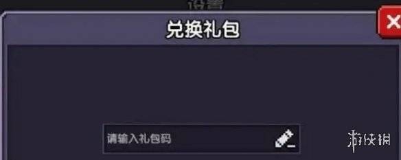 沧海攻略网4