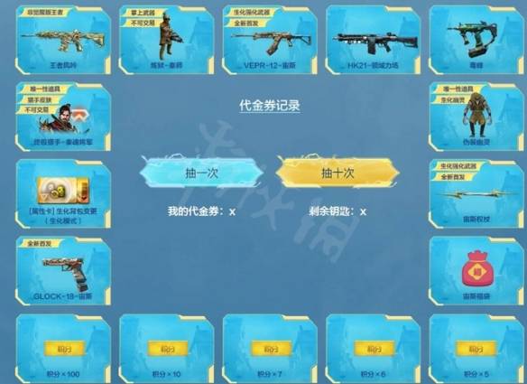 沧海攻略网1