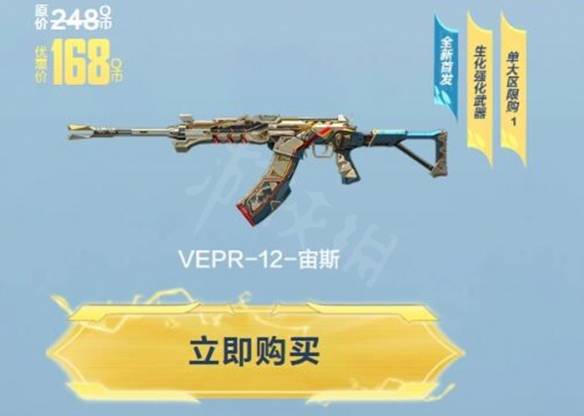 沧海攻略网2