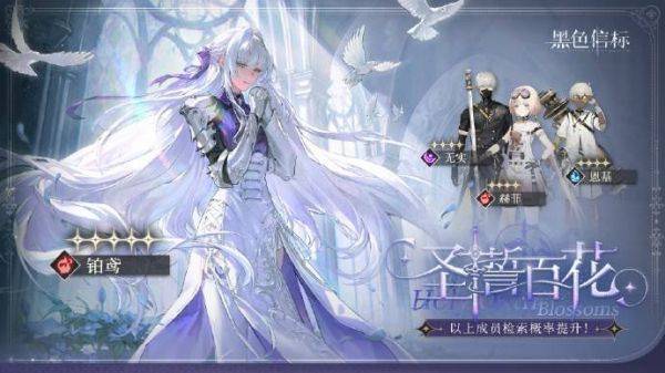 黑色信标公测1.0抽什么角色好 黑色信标开服角色抽取建议