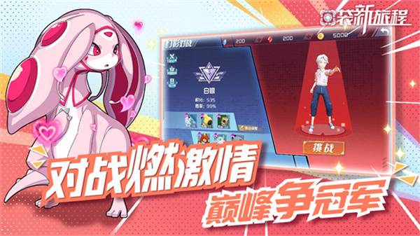 《口袋新旅程》开启奇幻世界的冒险之旅