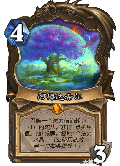 沧海攻略网14