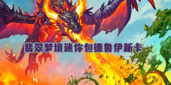沧海攻略网1