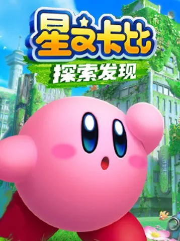 《遥远星空探索指南：深度解析神秘星宿攻略》