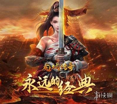 沧海攻略网2