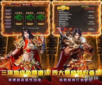 沧海攻略网6
