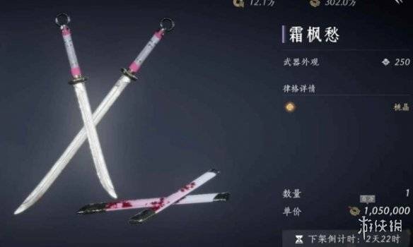 沧海攻略网4