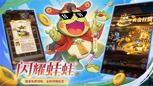 《闪烁之光》专服2.0版全面升级内容一览