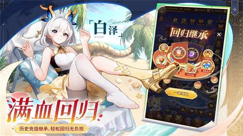 《闪烁之光》专服2.0版全面升级内容一览