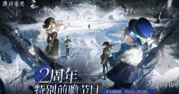 沧海攻略网2