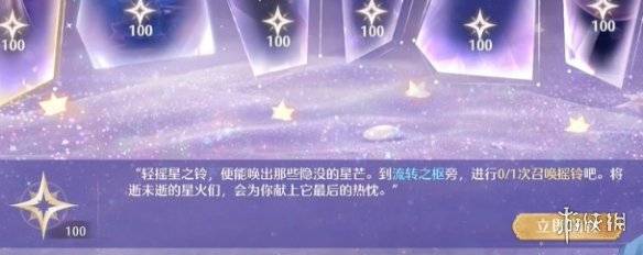 沧海攻略网2