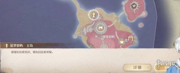 沧海攻略网3