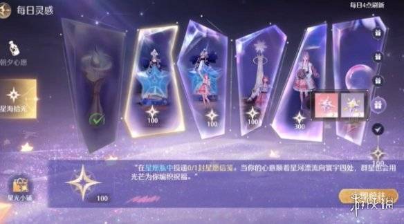 沧海攻略网9