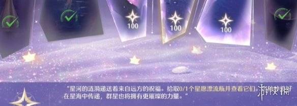 沧海攻略网8