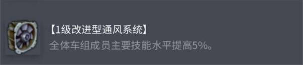 《坦克世界》AMX12t配件选择推荐