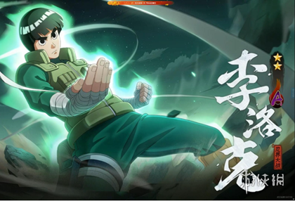沧海攻略网12