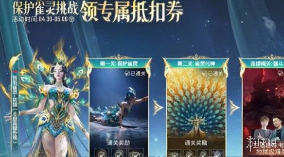 沧海攻略网3