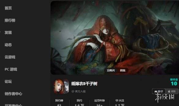 沧海攻略网2