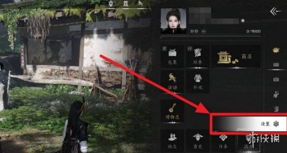 沧海攻略网2