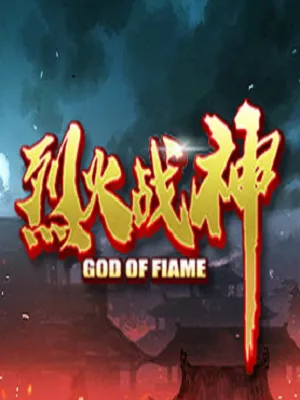 烈火战神：法宝魔珠镶嵌攻略推荐