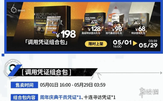 沧海攻略网2